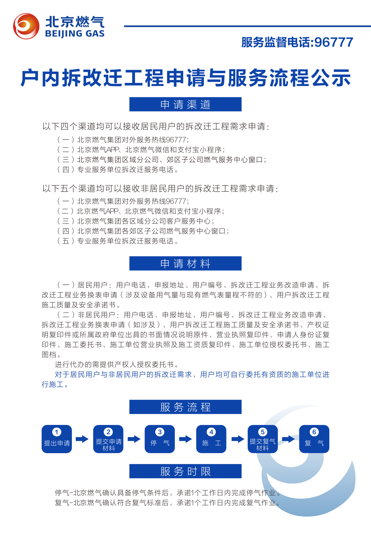 20251125/20251125094301911.png 20251125/20251125094301911.png