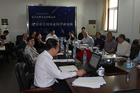 集團(tuán)聽取燃?xì)饬髁坑嬃恐行慕ㄔO(shè)項目匯報